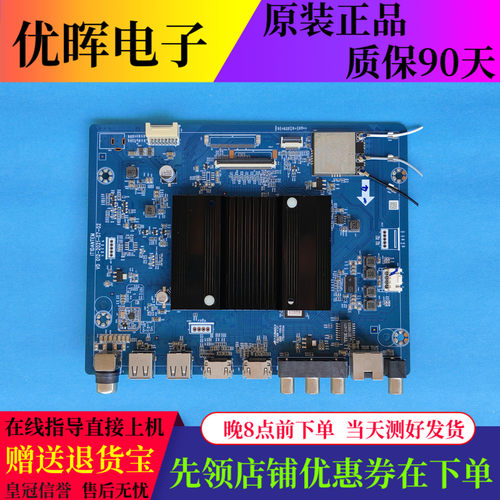 原装华为HN55DNTA主板IT1DANTEM