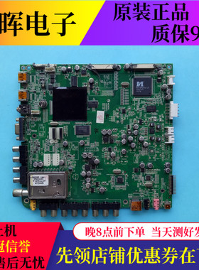 原装康佳LED32IS97N 46/55IS95N主板35014971屏可选