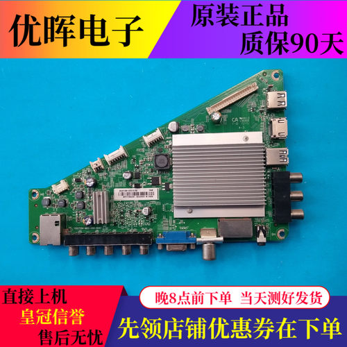 原装飞利浦43PFF5650/T3主板715G7204-M0E-000-004Y配屏TPT430H3