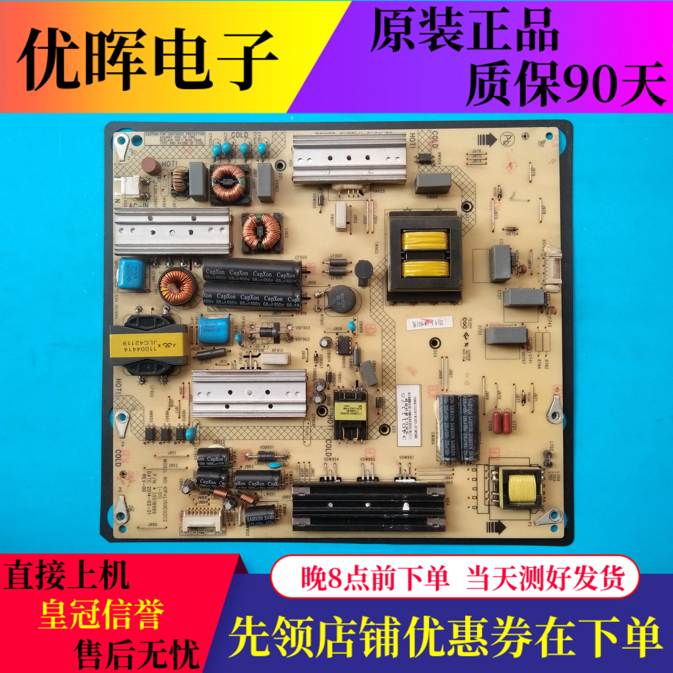 康佳LED49K700A 50X1800A 55K11A电源板34011175 35018989 019730