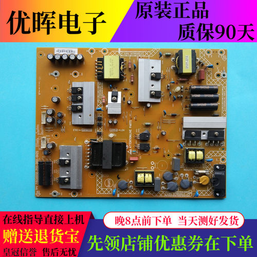 原装索尼KDL-55R580C 65R580C 电源板715G6958-P01-002-0H2S 测好