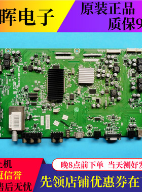原装海信LED42/47T18GP主RAG7.820.2173配屏LC420EUD/LC470EUD