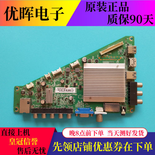 飞利浦50PFF5650主板715G7204