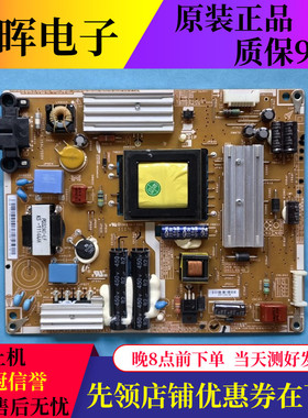 原装拆机三星UA32D4000N液晶电视电源板PD32A0-BSM BN44-00421A