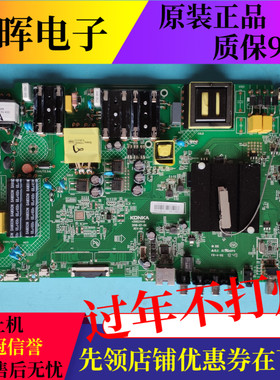 康佳LED50D6 B65U U65K5 LED65P7 65K510主板35023440屏可选