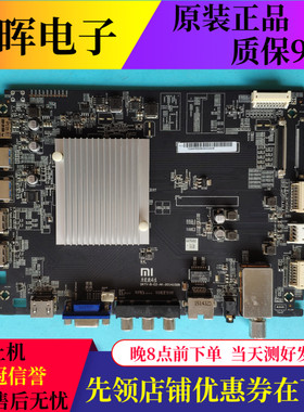 原装小米L49M2-AA电视主板DKTV-B-E2-AK-20141028配屏LC490EQJ