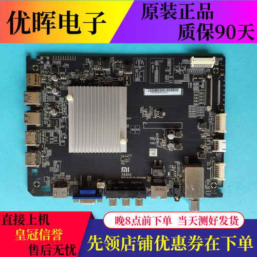 原装小米L49M2-AA电视主板DKTV-B-E2-AK-20141028配屏LC490EQJ