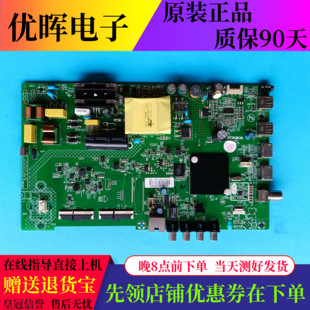 原装康佳LED43K620 LED43F2/43S3电视主板配件35024664屏2688Y