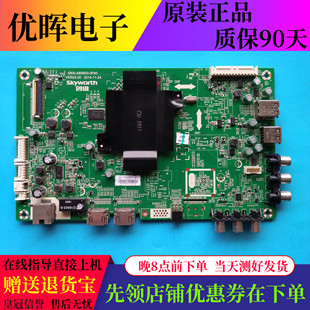原装酷开K55J主板5800-A8S600-0P40屏SDL550FY CD0 BD0