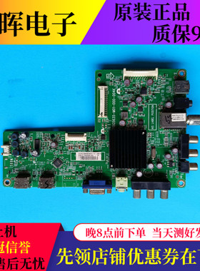 原装先锋LED-32/39/42/46E600电视主板715G5635-M03-000-004K屏选