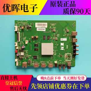 原装松下TH-55FX660C 55S6700主板5844-A5S250-0P00屏LVU550CSDX