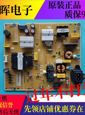 LG 43UK6200P 43UJ6300 43LG63CJ电源板EAX67209001 EAY64529501