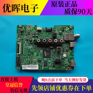 50F5080AR液晶电视主板配件BN41 原装 01930B屏选 三星UA32