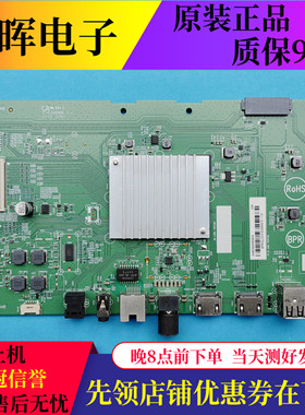 飞利浦65PUF7067/T3主板715GD149-M0C-B00-004Y屏TPT650WR-R3HA.P