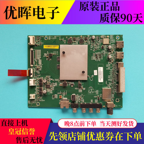 主板DKTV-AI0-T962-AE-20170118