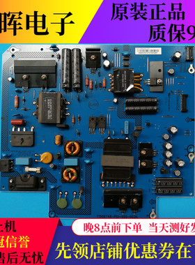原装乐视s50air/x50air电源板715G6748-P01/P02-000-003H/M电视