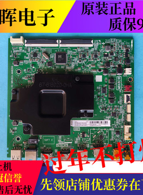 TCL 55T680 55C3/P8/Q7/Q6/66主板40-M848CA-MAB2HG屏LVU550NEBL