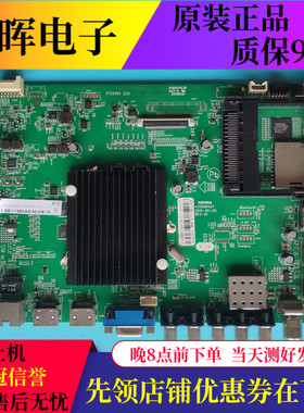 原装康佳LED55K35U LED55R6200U E330U 6610U主板35020457屏可选