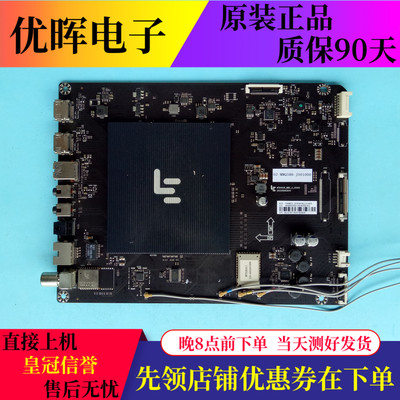 乐视L404FCNN L43FCNN主板203300003046 MS6A938-MBD-A-H5000屏