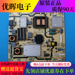 原装TCL L40F3200B L42P21FBD D46P6100D电源板40-E461C0-PWG1XG