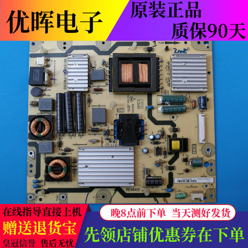 原装TCL L40F3200B L42P21FBD D46P6100D电源板40-E461C0-PWG1XG