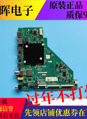 原装TCL 50G60E 55V6E 65V6EA液晶电视主板配件TD.T963T.775屏选