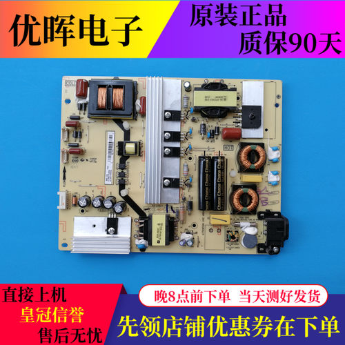 TCL D55A561U B50A558U/658U东芝50U6500C电源板40-LH9211-PWB1XG