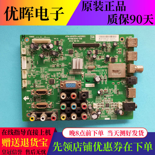 飞利浦42PFL1335主板4704-M182T9