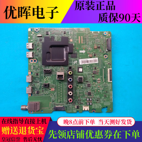 原装三星ua46f5500ar主板