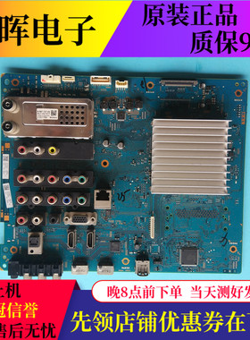 原装索尼KDL-46HX800 KDL-40/60EX700主板1-881-636-13/12屏可选