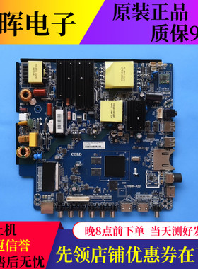 原装杂牌组装机通用电视主板CV960H-A50配驱动板配件