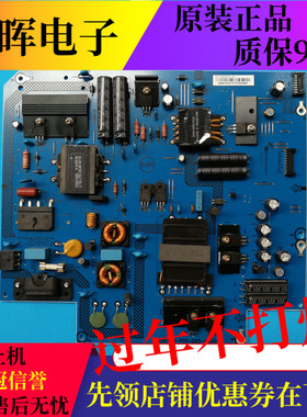 原装乐视s50air/x50air电源板715G6748-P01/P02-000-003H/M电视