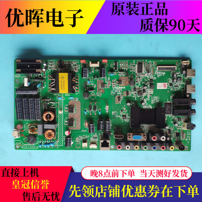 康佳LED42R5100DE主板35017378
