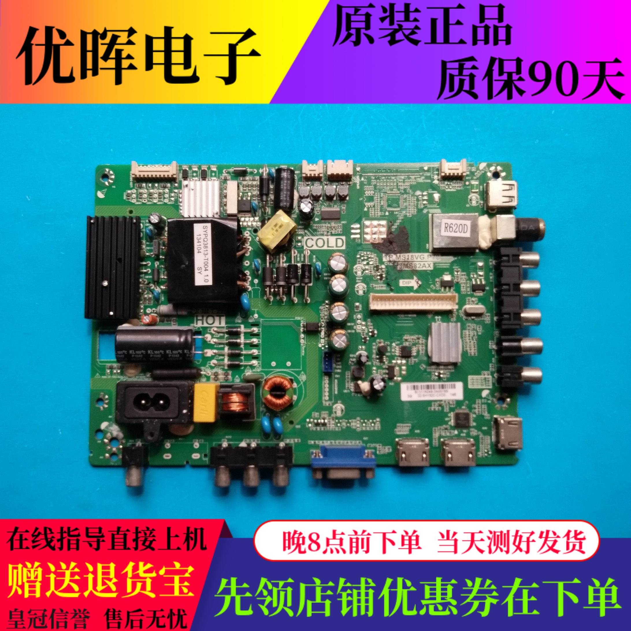 Original Toshiba 39L2303C L2306C 42L1300C motherboard TP.MS18VG.P78 3MS82AX selected