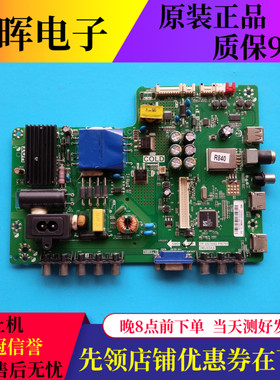 原装东芝32/43L1550C 43L1600C主板TP.VST69D.PB701屏可选