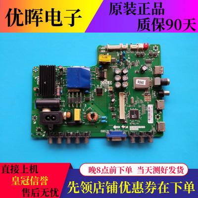 东芝32/43L1550C/1600主板VST69D