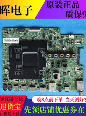 原装三星HG43/49/55AF690DJ液晶电视主板BN41-02611A配屏可选