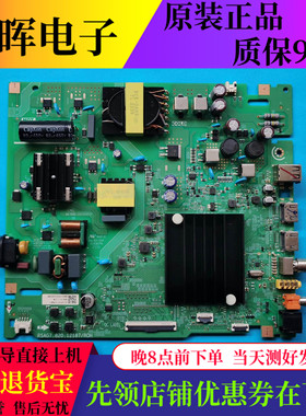 原装海信65V1K-R主板RSAG7.820.12187屏HD650H1U41-T0B4 电视配件