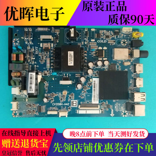 暴风40X40A17C40X7C40R7主板