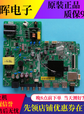 小米L32M5-AZ/AD/EC主板TPD.MS348T/T962H8/SX.PB792/3 CV962BH-A