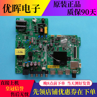 小米L32M5-AZ/AD/EC主板TPD.MS348T/T962H8/SX.PB792/3 CV962BH-A