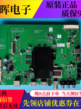 松下TH-65DX500C 50FX680C 55FX60 55FX580C主板5800-A9S21Z-0P00