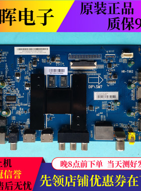 原装海尔LQ55H31 55H71主板HR-T962 0091802191屏LSC550FN08 FN10