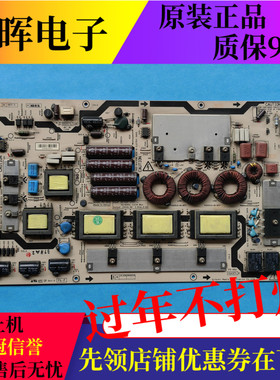 TCL L40C10FB L42X10FBDE电源板PS-302 1CA1571 FS20SSLB-08-90TY