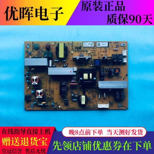 原装索尼KDL-40HX750 46HX750电源板1-886-049-12 APS-315