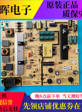 A原装创维50X5 49D9 49E3500电源板168P 00 01 5800-L4U022-0000