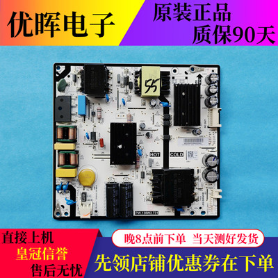原装夏普电源板PW.130W2.731现货