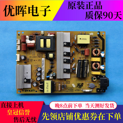 TCLB48A558U电源板40-LE9211
