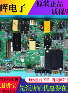 原装康佳LED50R6000U 主板35021731配屏1088YT 72001088YT 1022YT