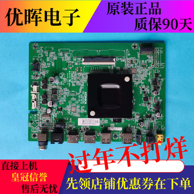 康佳Y5565V5LED65D8板35024884